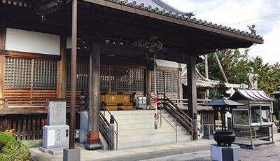 グループホームえくせれんと国府 第十六番札所 観音寺