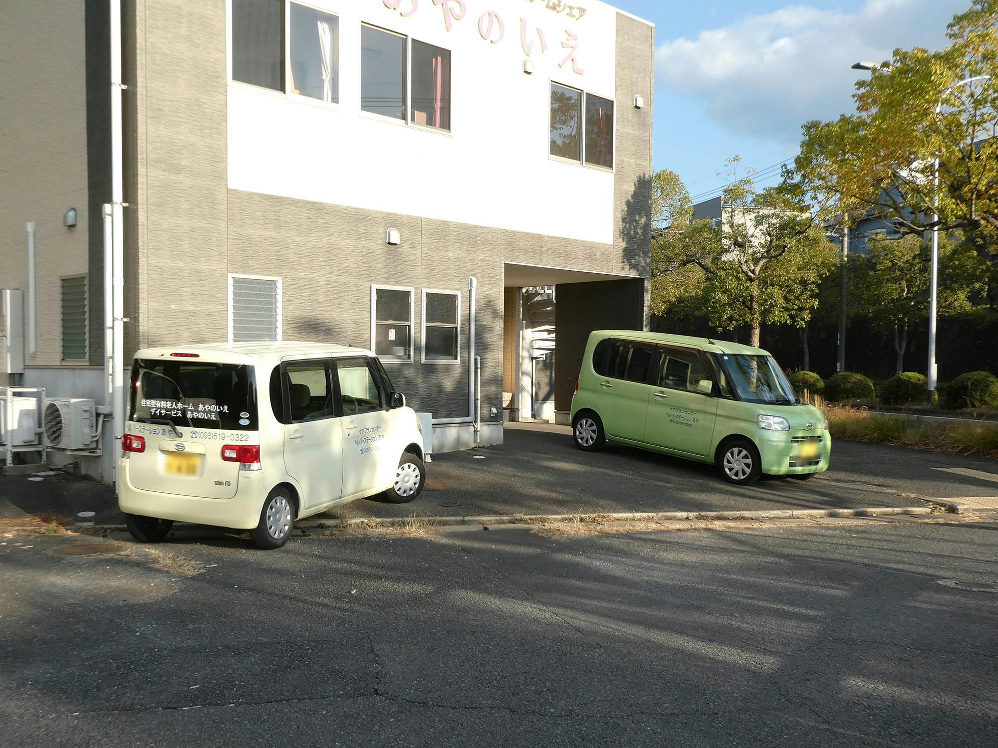 住宅型有料老人ホーム あやのいえ 駐車場