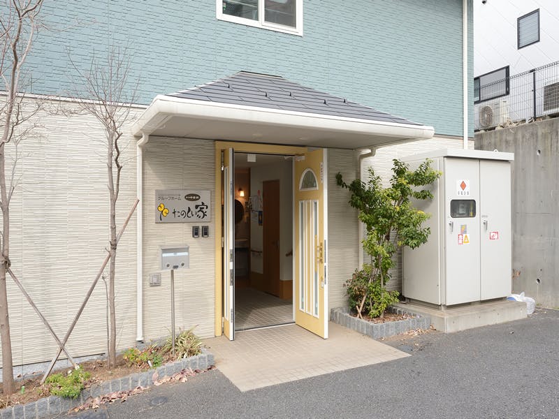 グループホームたのしい家川崎宮前 玄関