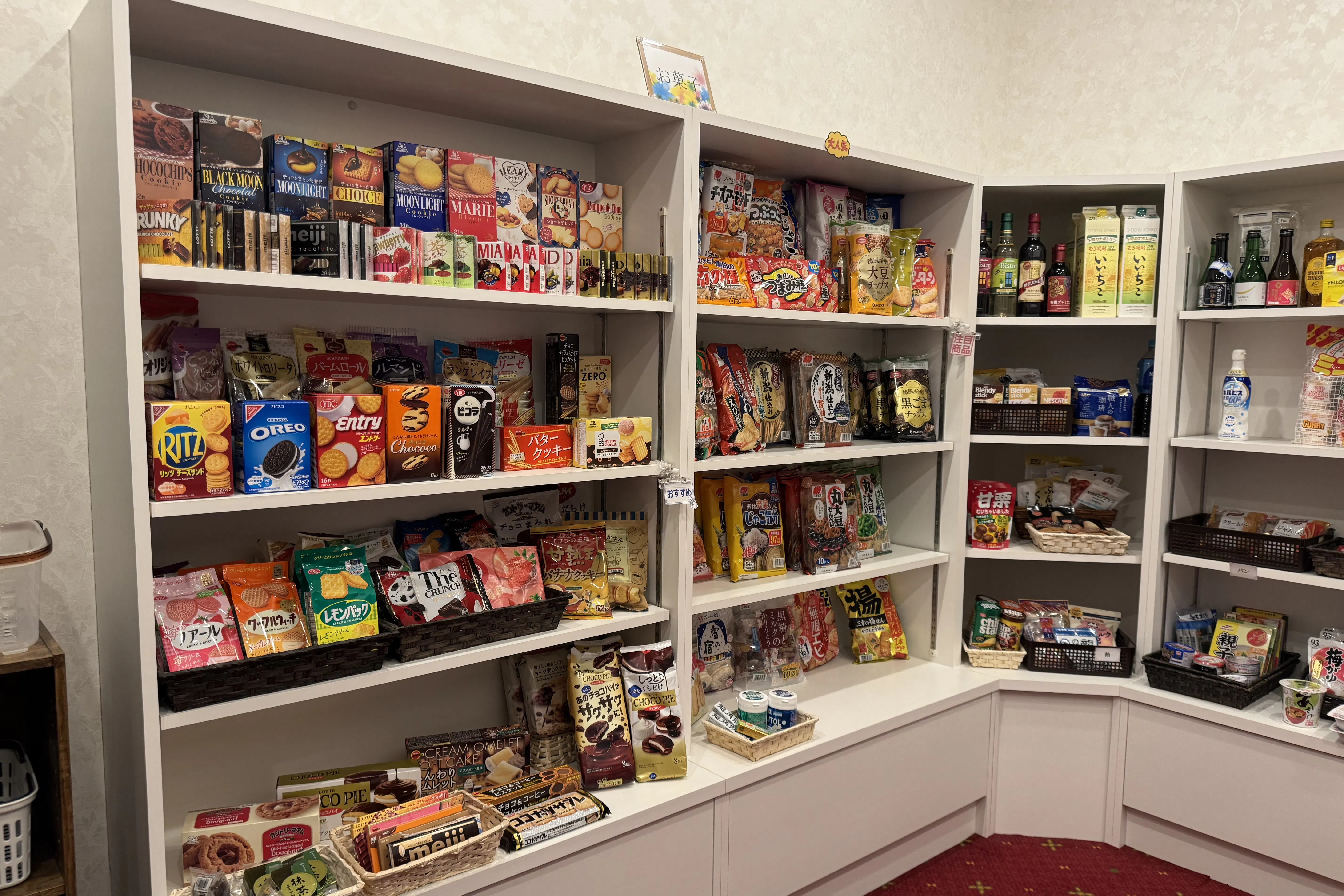 エバーグリーンシティ・寺岡 売店