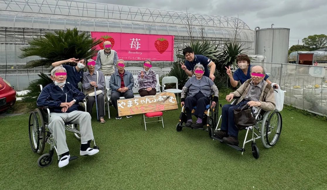 ココファン大袋 外出イベント