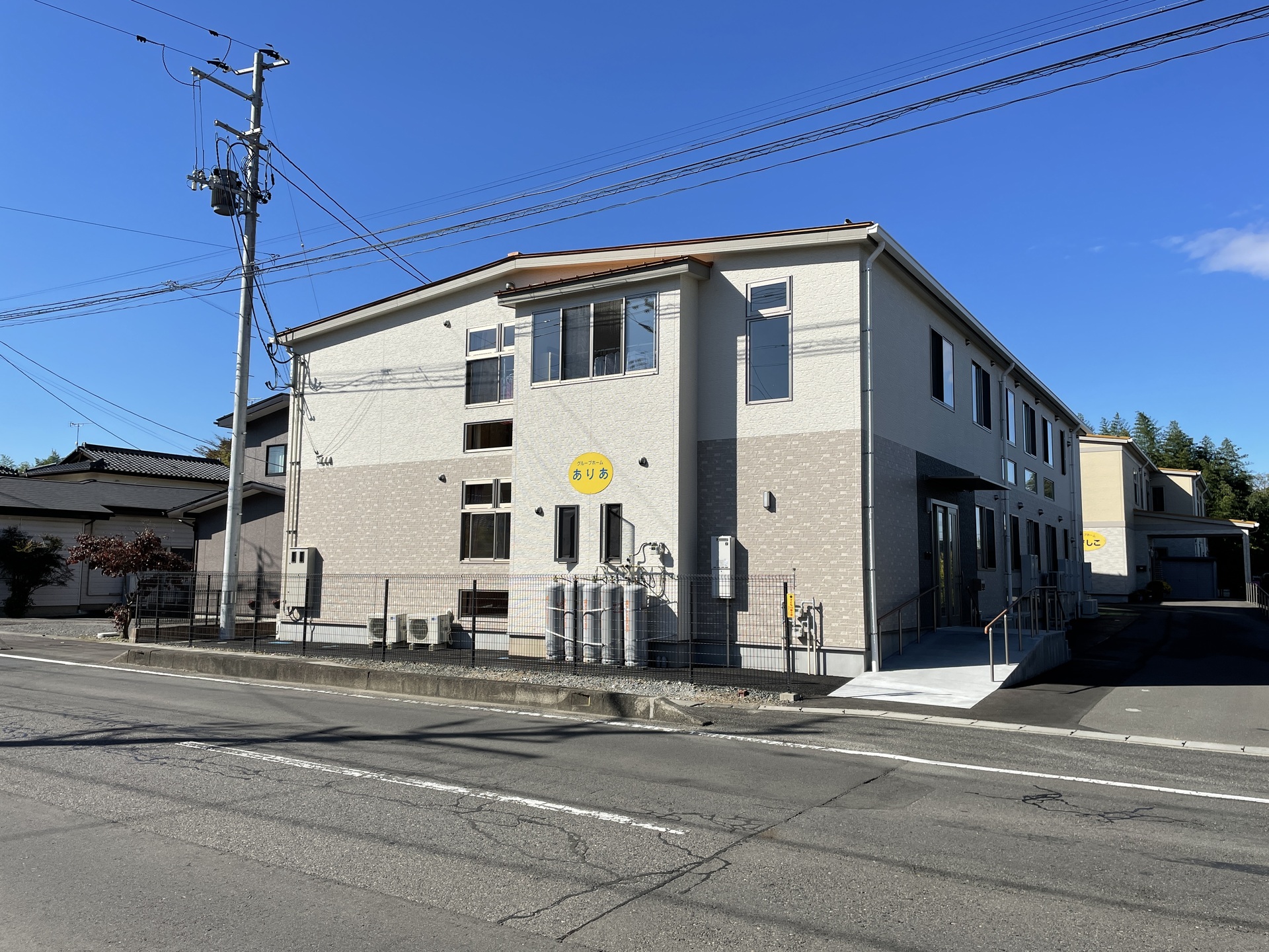 グループホームありあ 外観