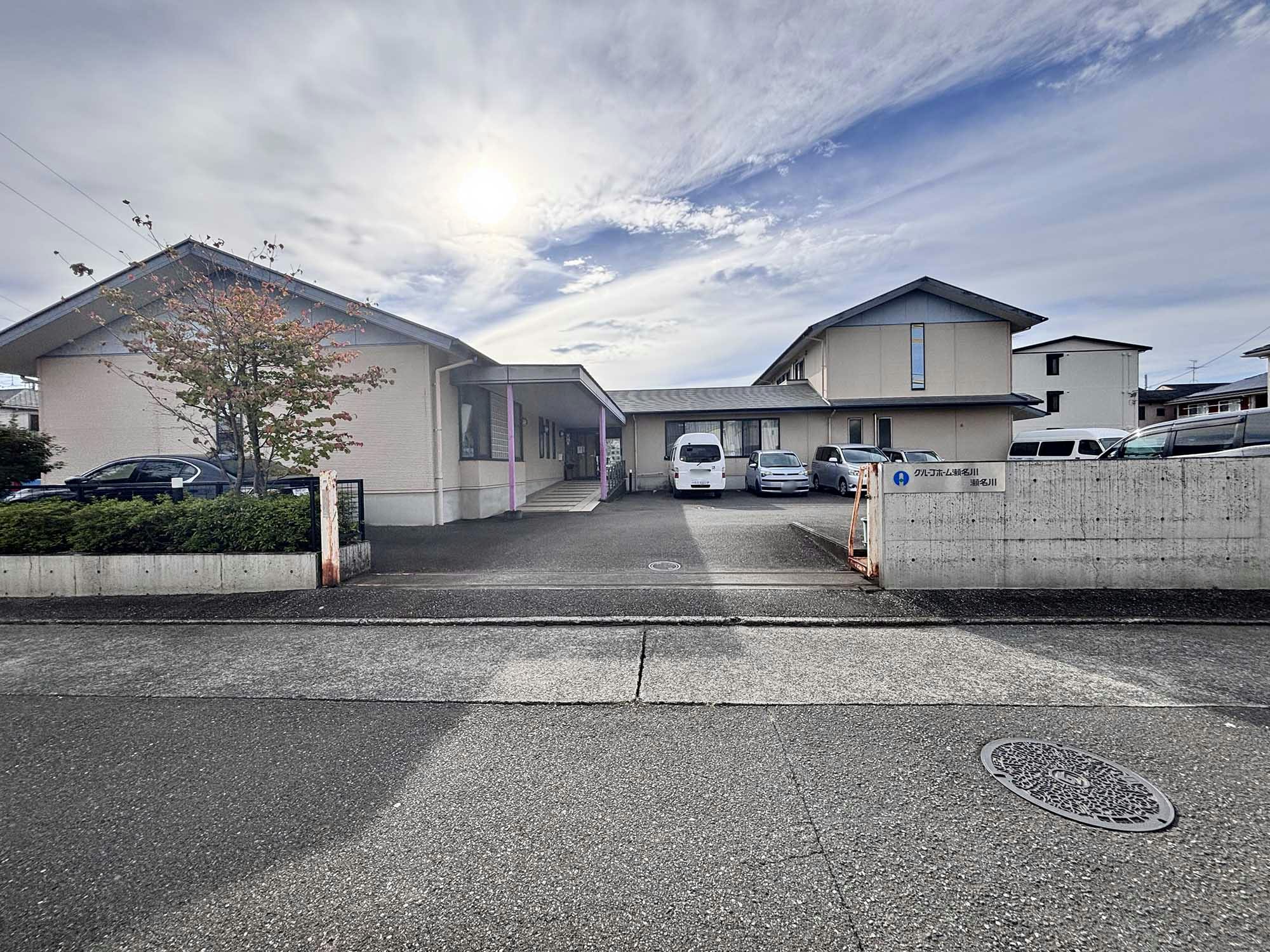 グループホーム瀬名川 外観