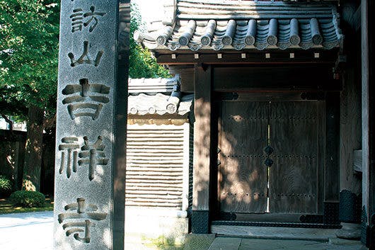 アズハイム文京白山 吉祥寺