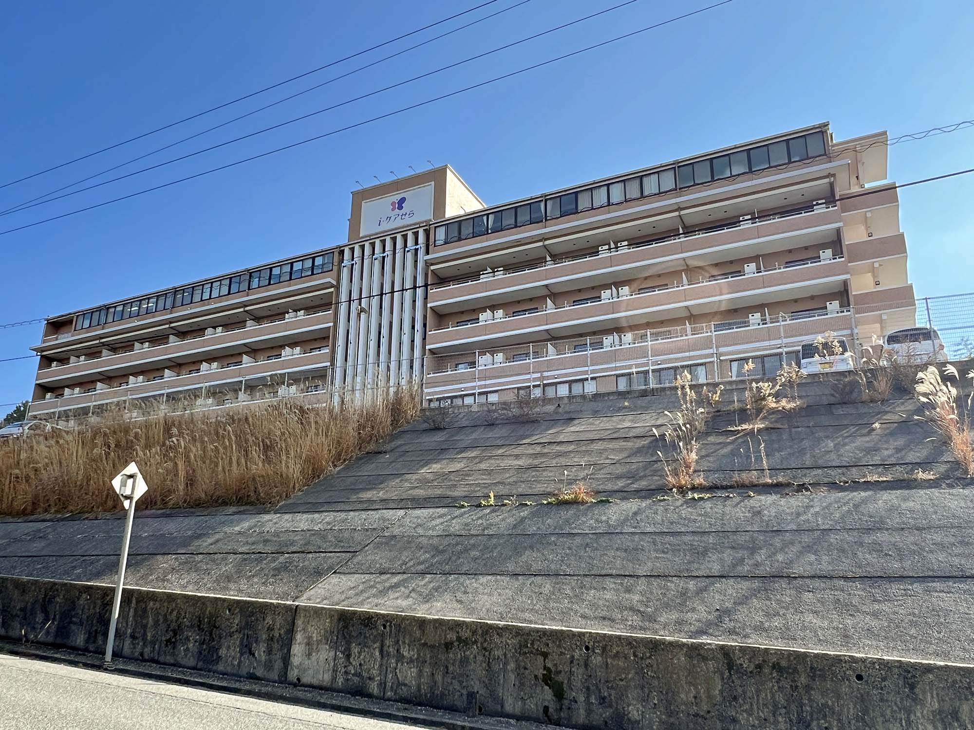 i・ケアマンションせら 外観