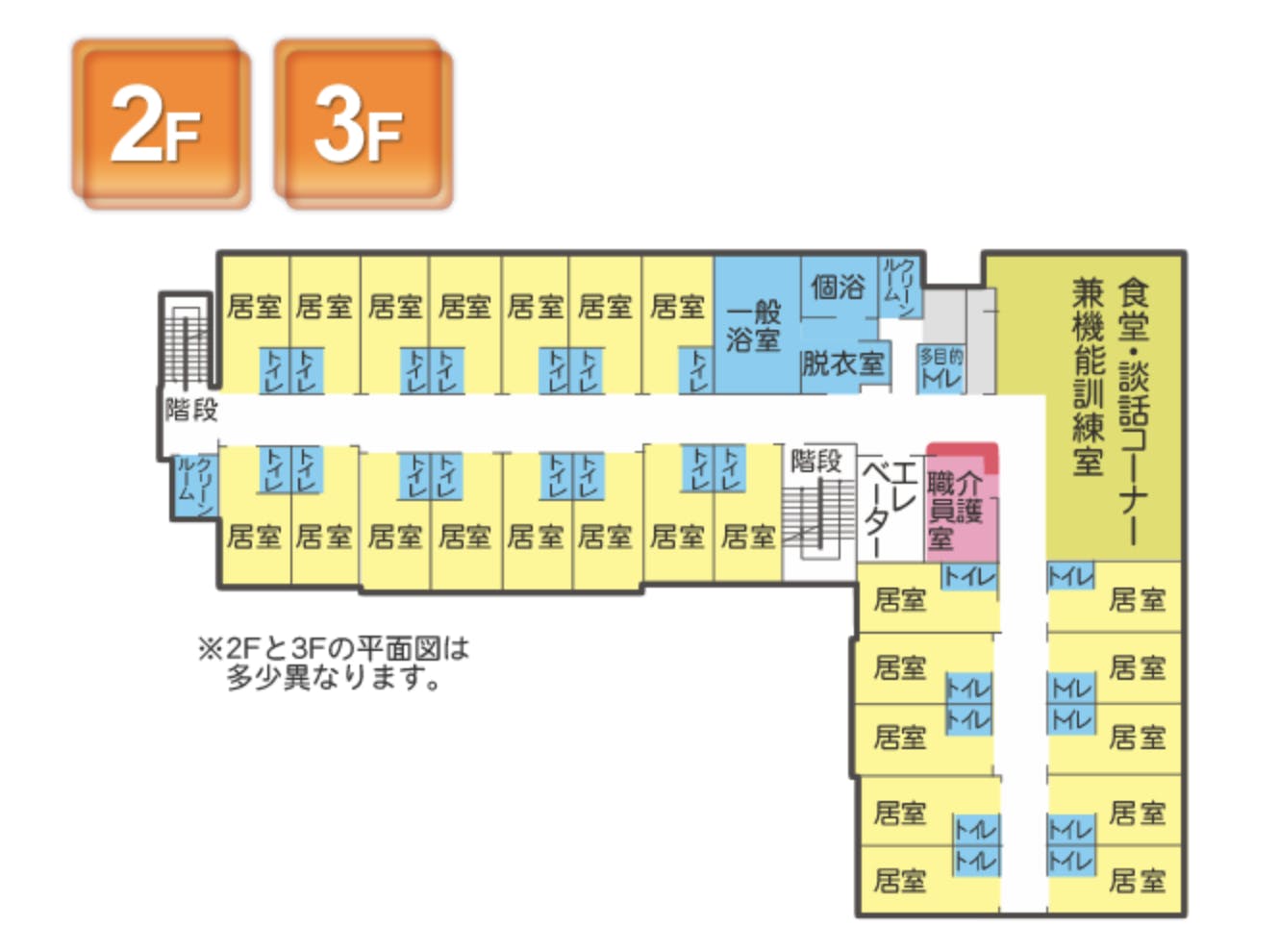 さわやかかぬま館 間取図