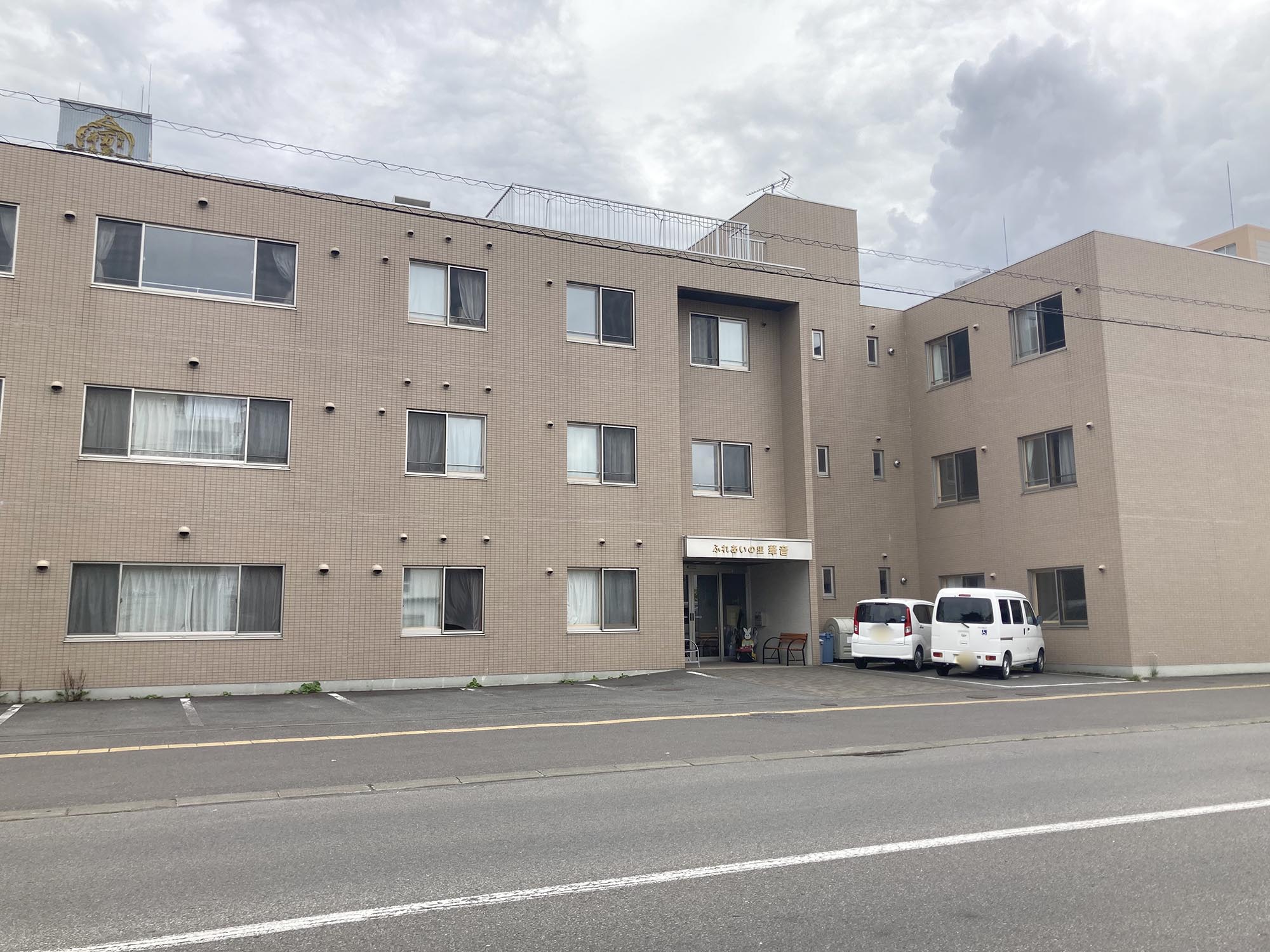 ふれあいの里華音 外観