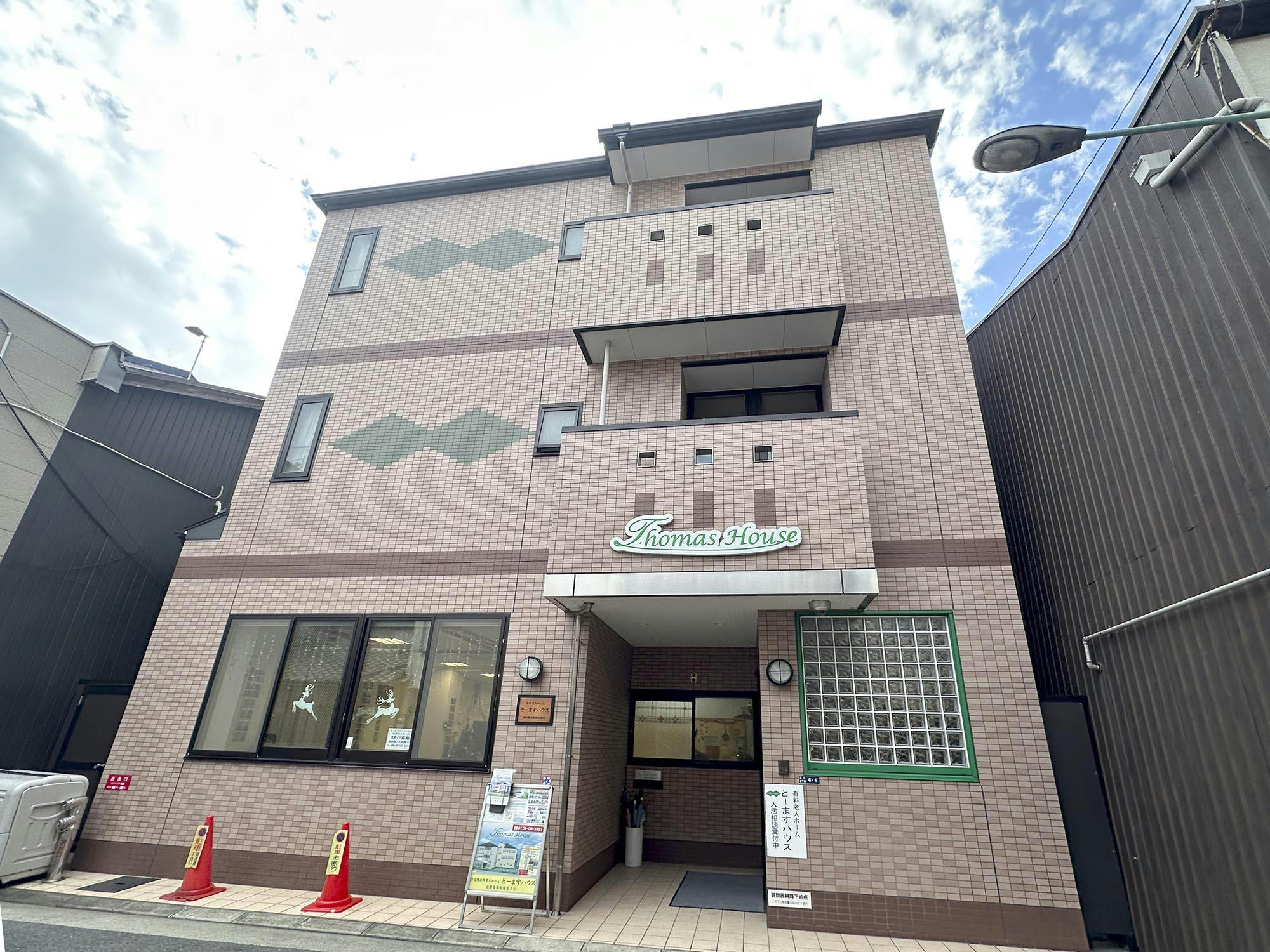 有料老人ホームとーますハウス 外観