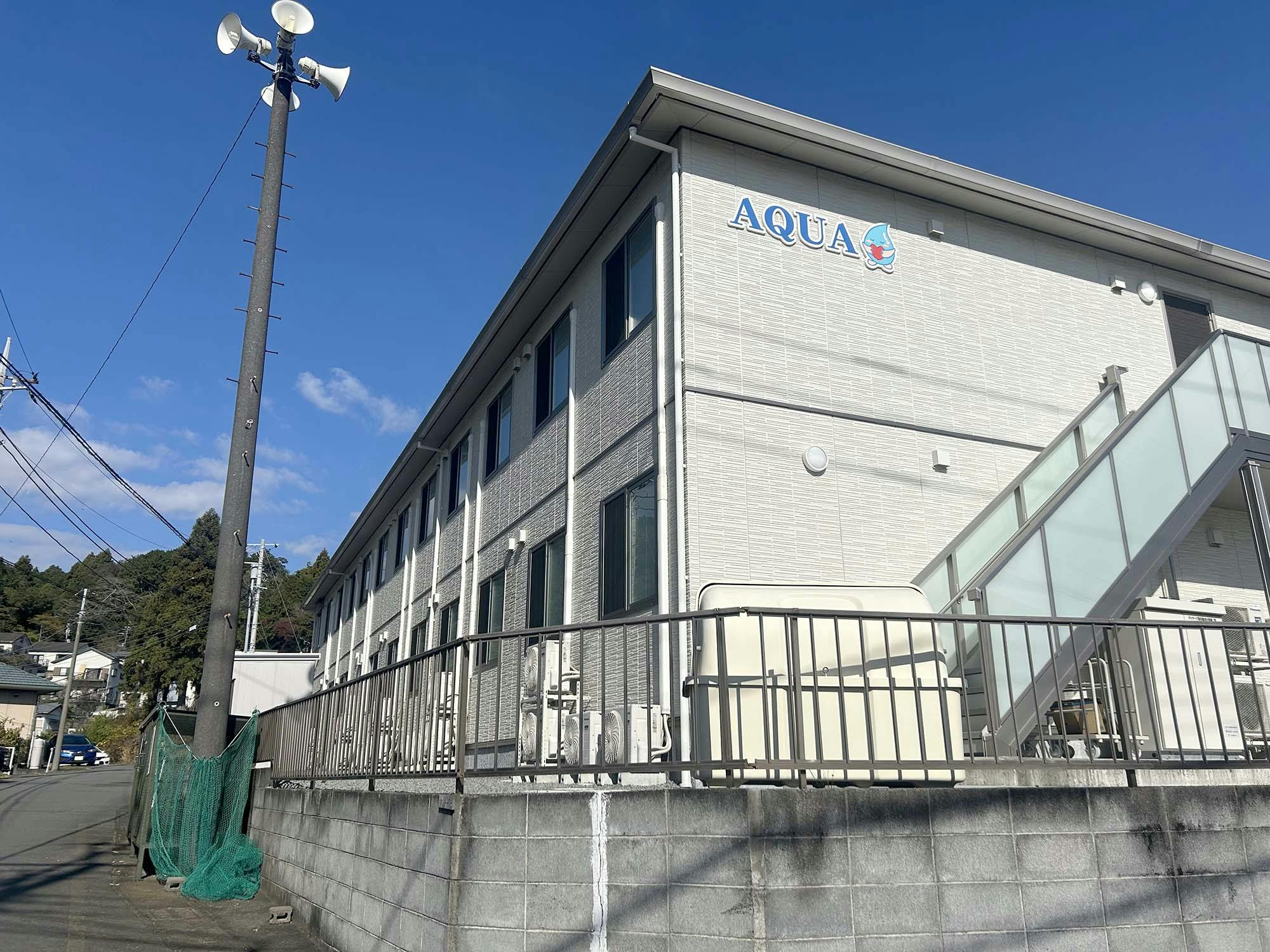 アクアホーム沼津足高 外観