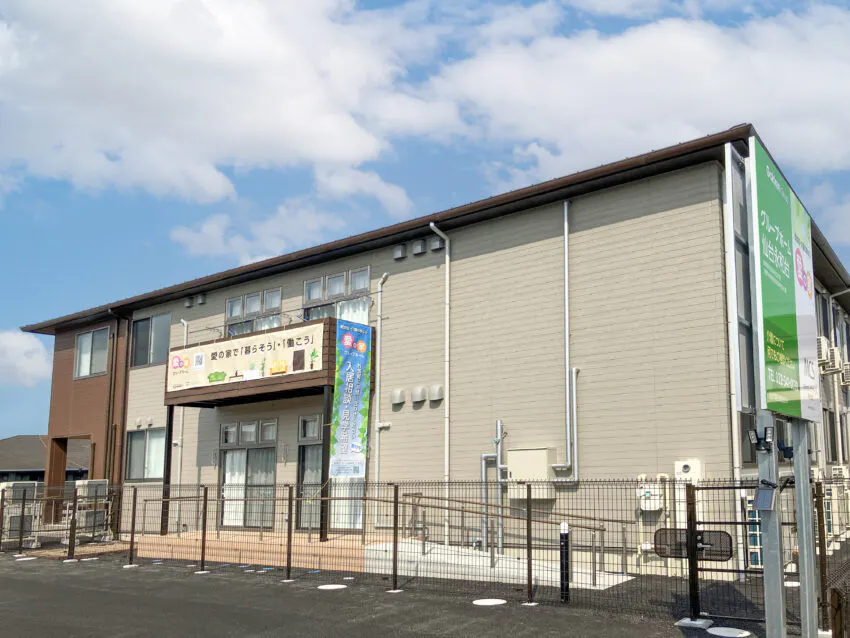 愛の家グループホーム仙台永和台 外観