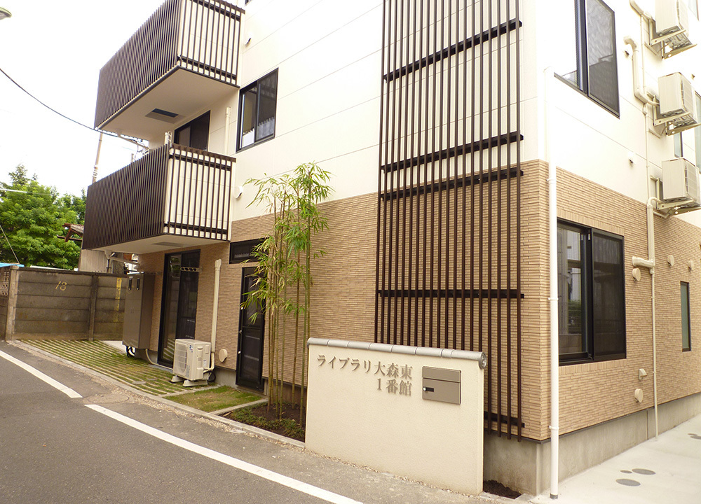 ライブラリ大森東1番館 外観