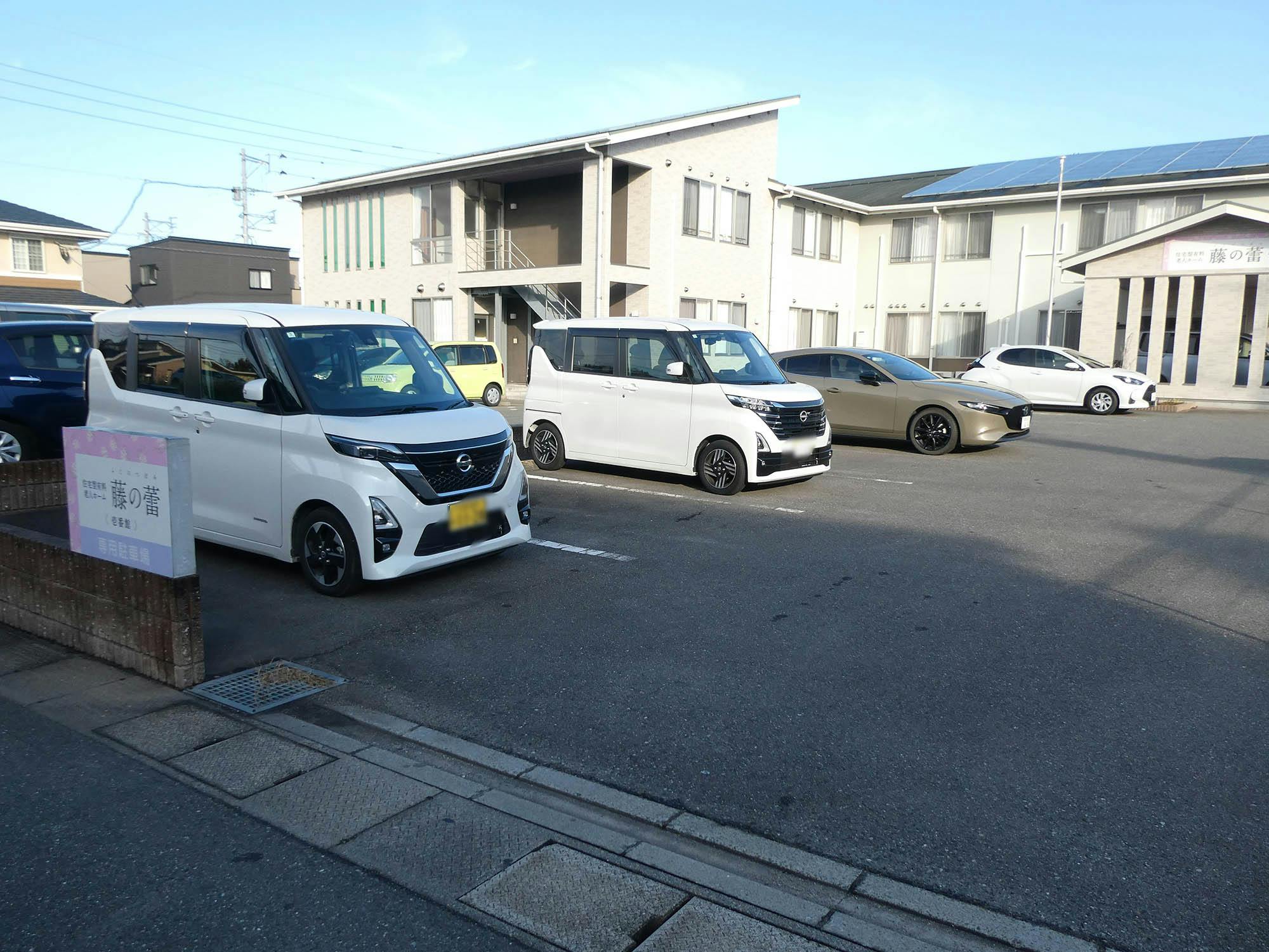 藤の蕾壱番館 駐車場