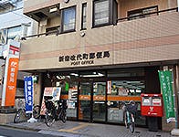 マストクレリアン神楽坂 新宿改代町郵便局