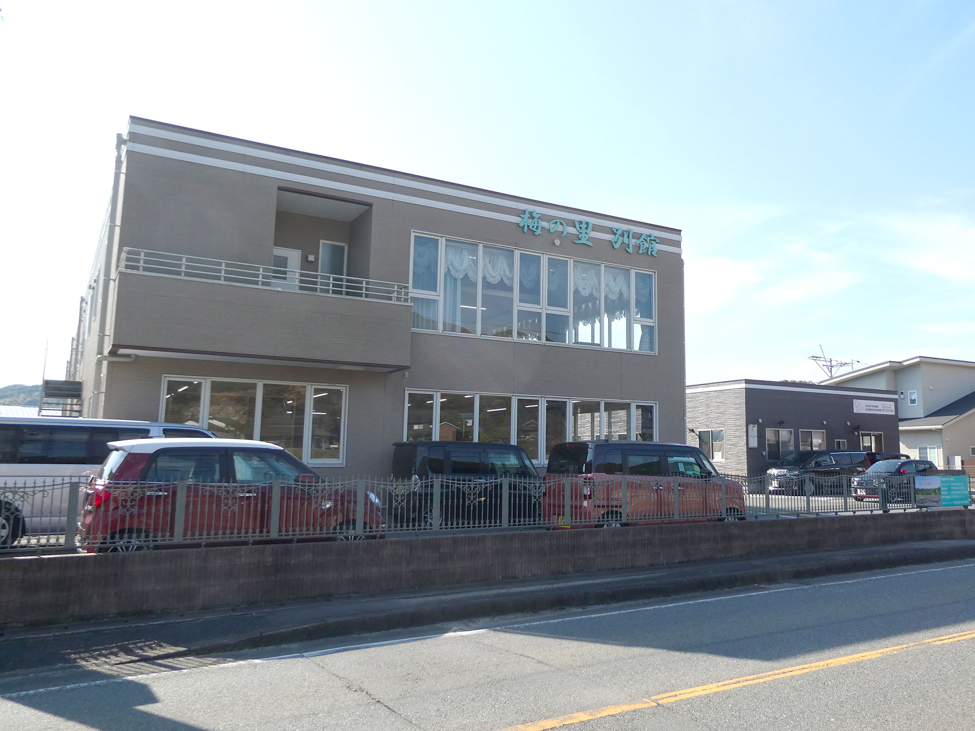 梅の里 別館 外観