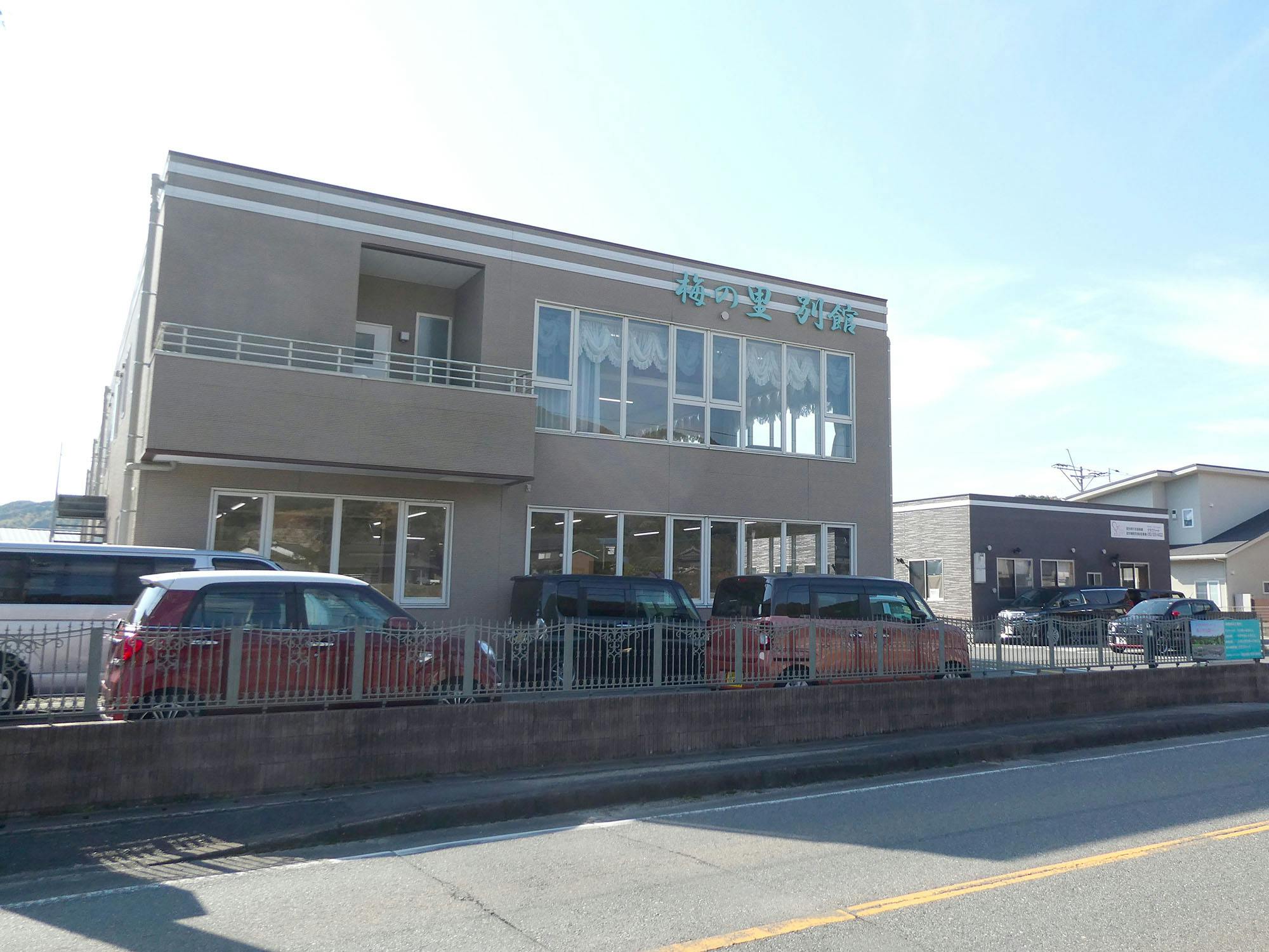 梅の里 別館 外観