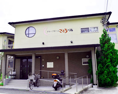 グループホームこころ川西 外観