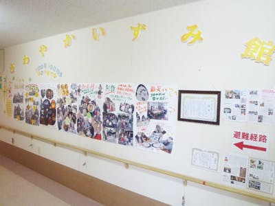 さわやかいずみ館 廊下