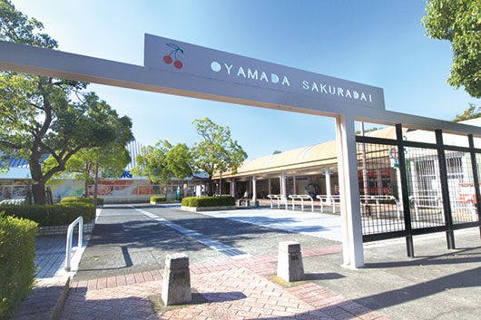アズハイム町田 スーパー三和小山田店