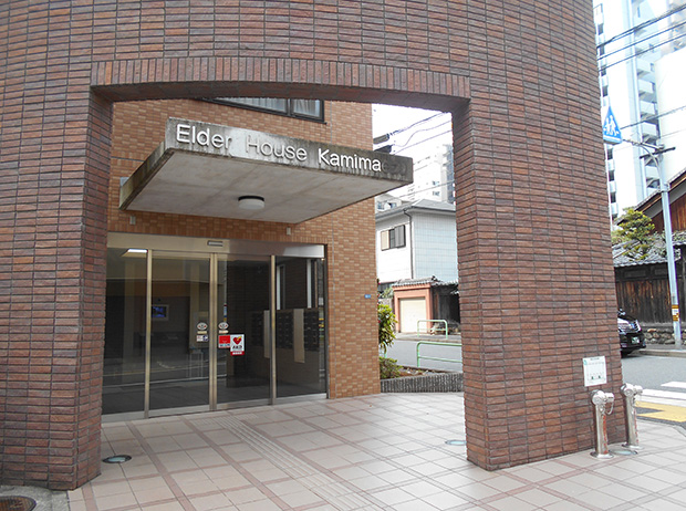 エルダーハウス上前津 西館メインエントランス