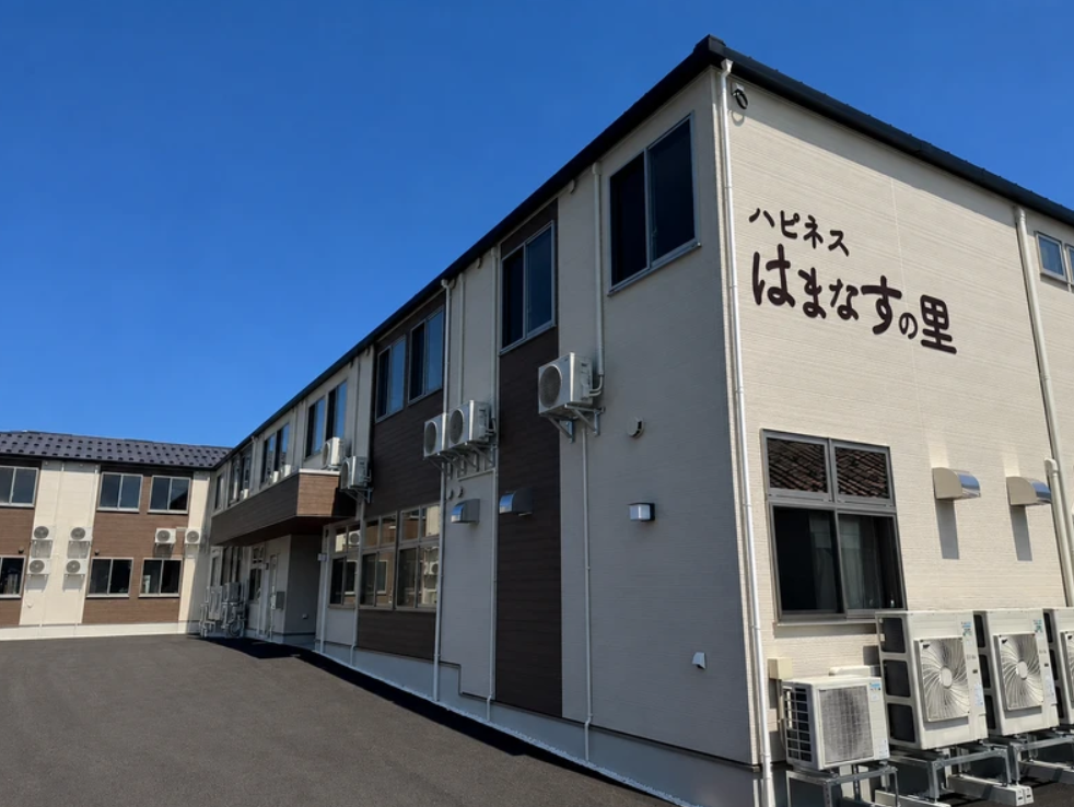 ハピネスはまなすの里 外観