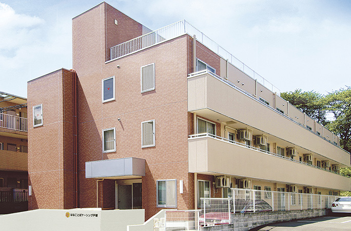 はなことばナーシング戸塚 外観