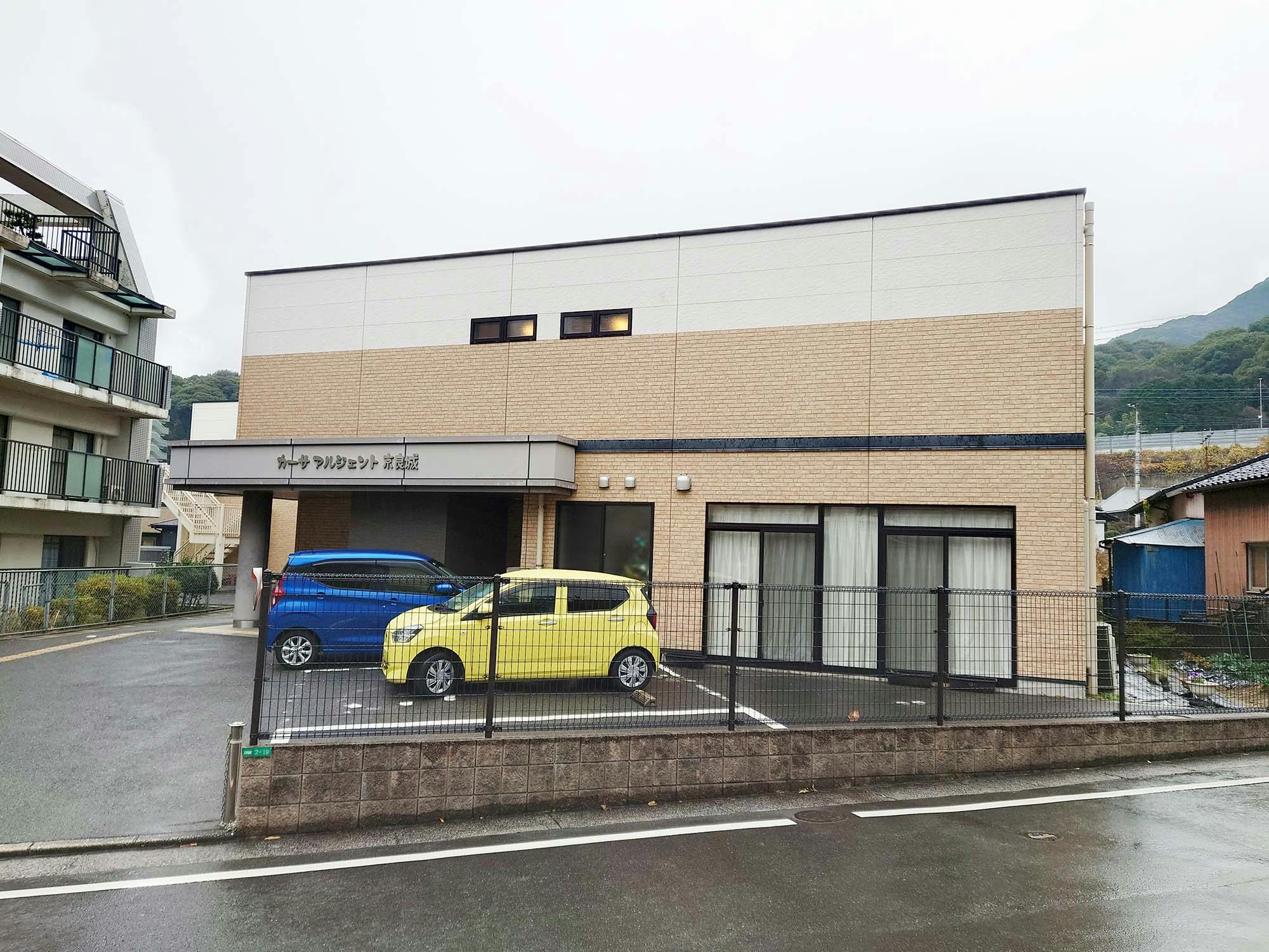 カーサアルジェント京良城 外観