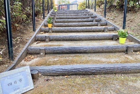 ロングライフ・クイーンズ宮崎台 東海道三十次遊歩道