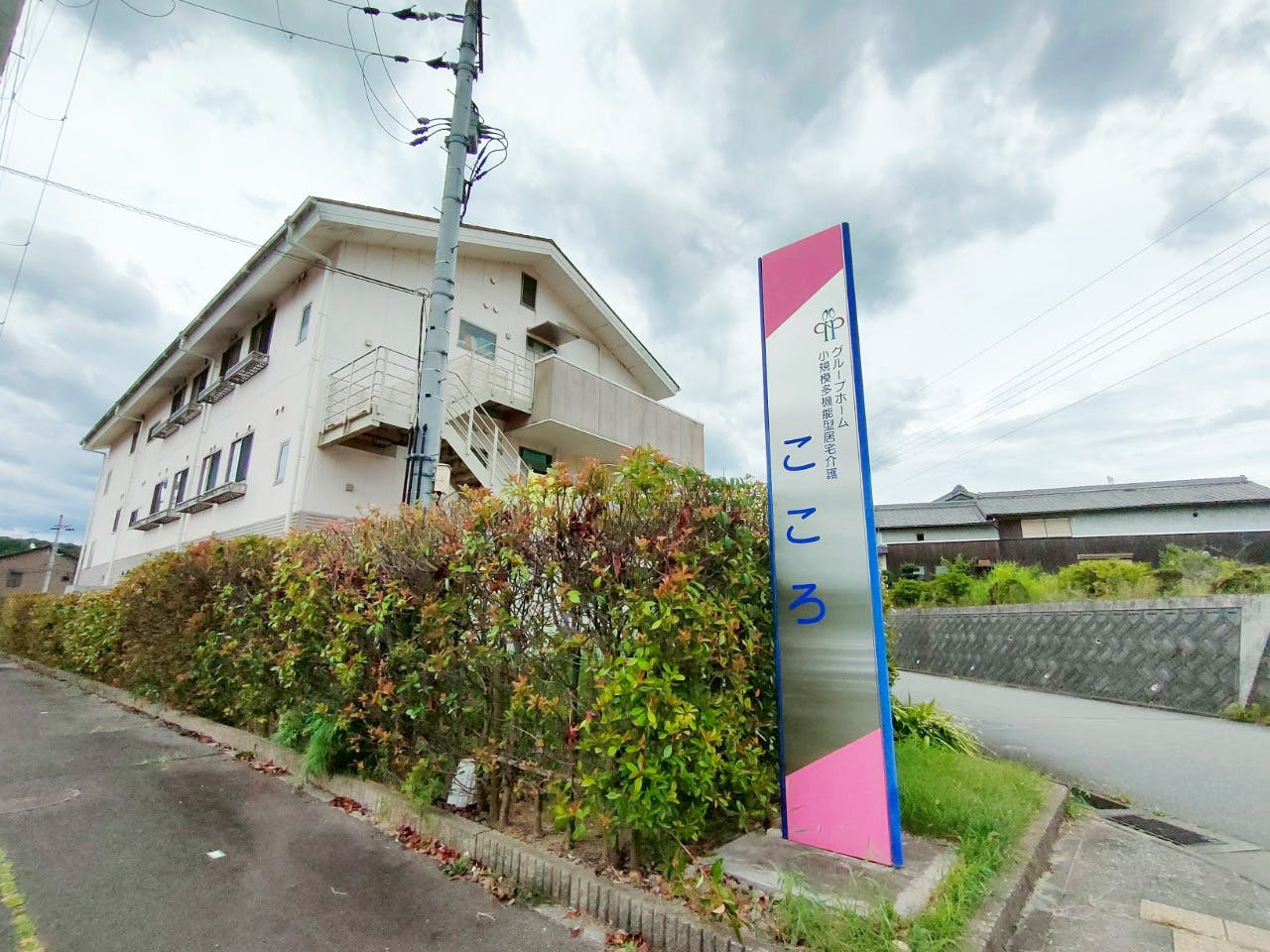 医療法人社団六心会グループホームこころ 外観