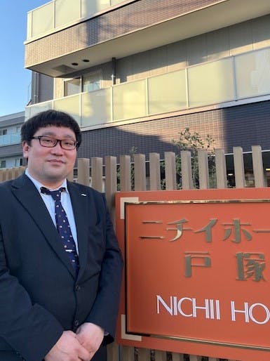 ニチイホーム戸塚 ホーム長池田 新平