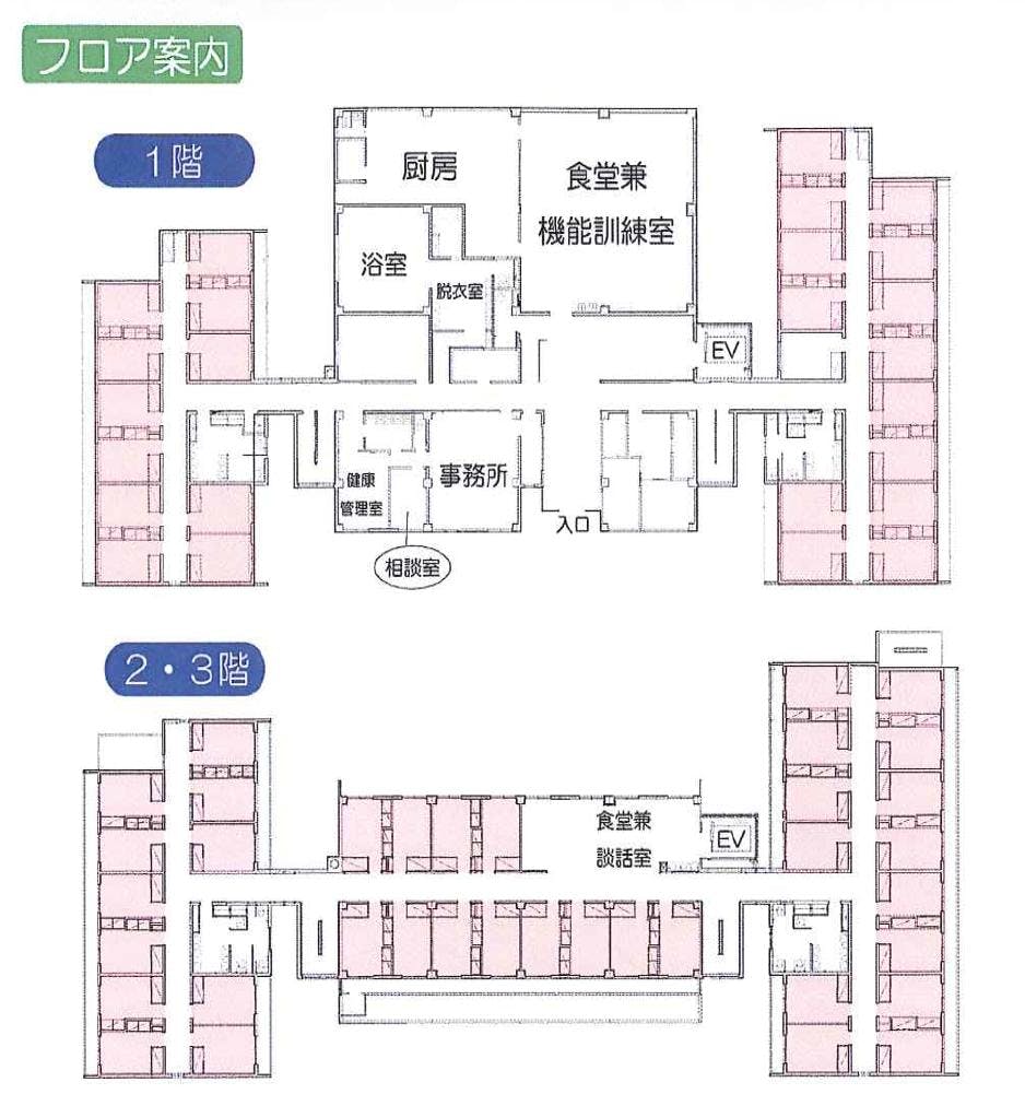介護付有料老人ホームもえぎ野の杜 間取図
