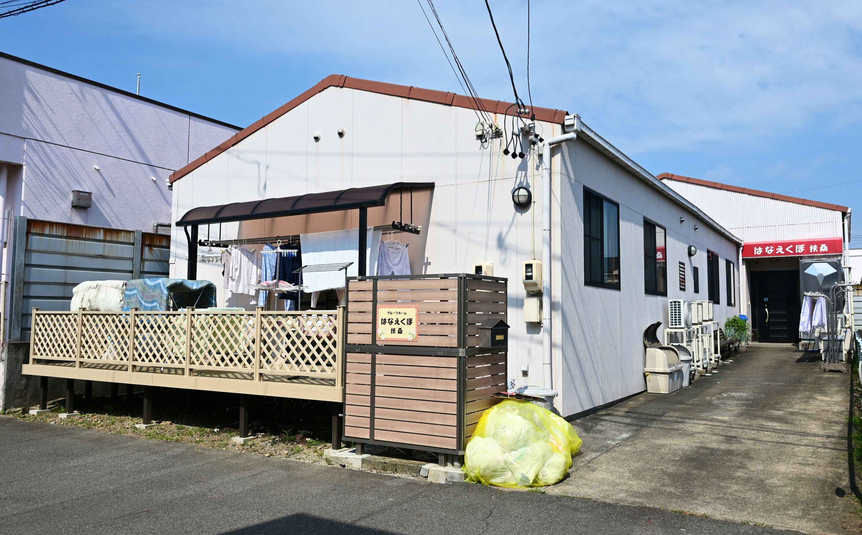 グループホームはなえくぼ扶桑 外観