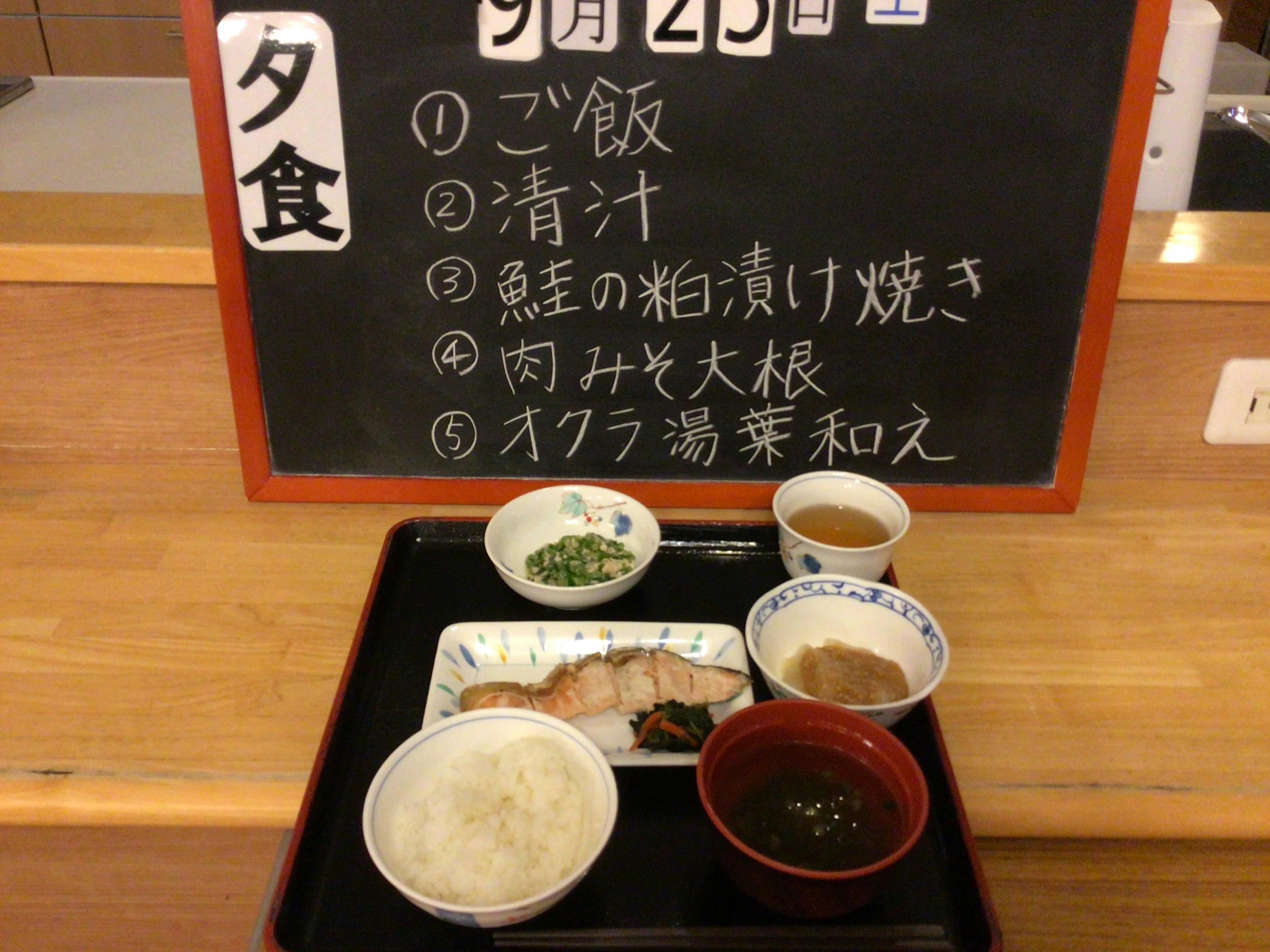 リハモードヴィラ白井 夕食