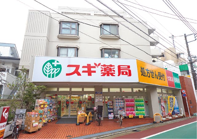 グランドマスト赤堤 スギ薬局