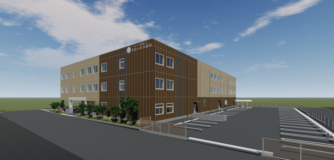 【パーキンソン病専門施設】PDハウス陣原 外観イメージ