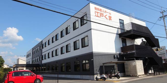 有料老人ホーム 江戸くま 外観