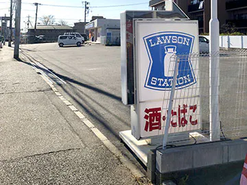 ラプレ西船橋 ローソン 船橋西船6丁目店