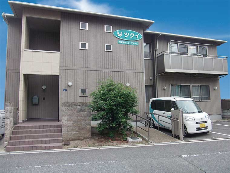 株式会社ツクイツクイ大阪玉出グループホーム 外観