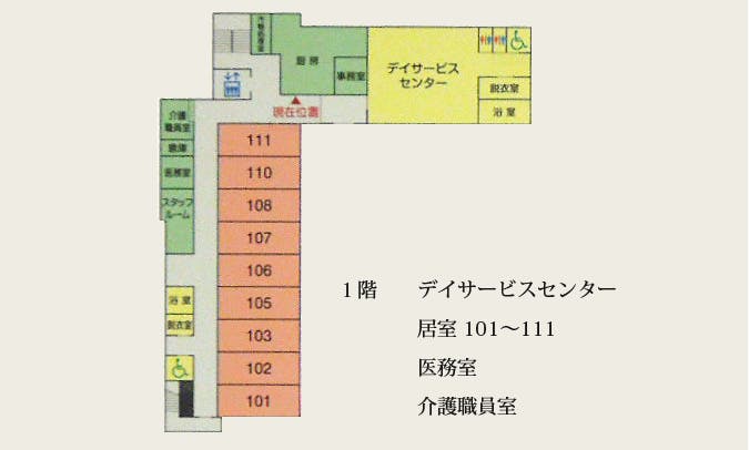 介護付き有料老人ホームグランデュオイルカ 間取図