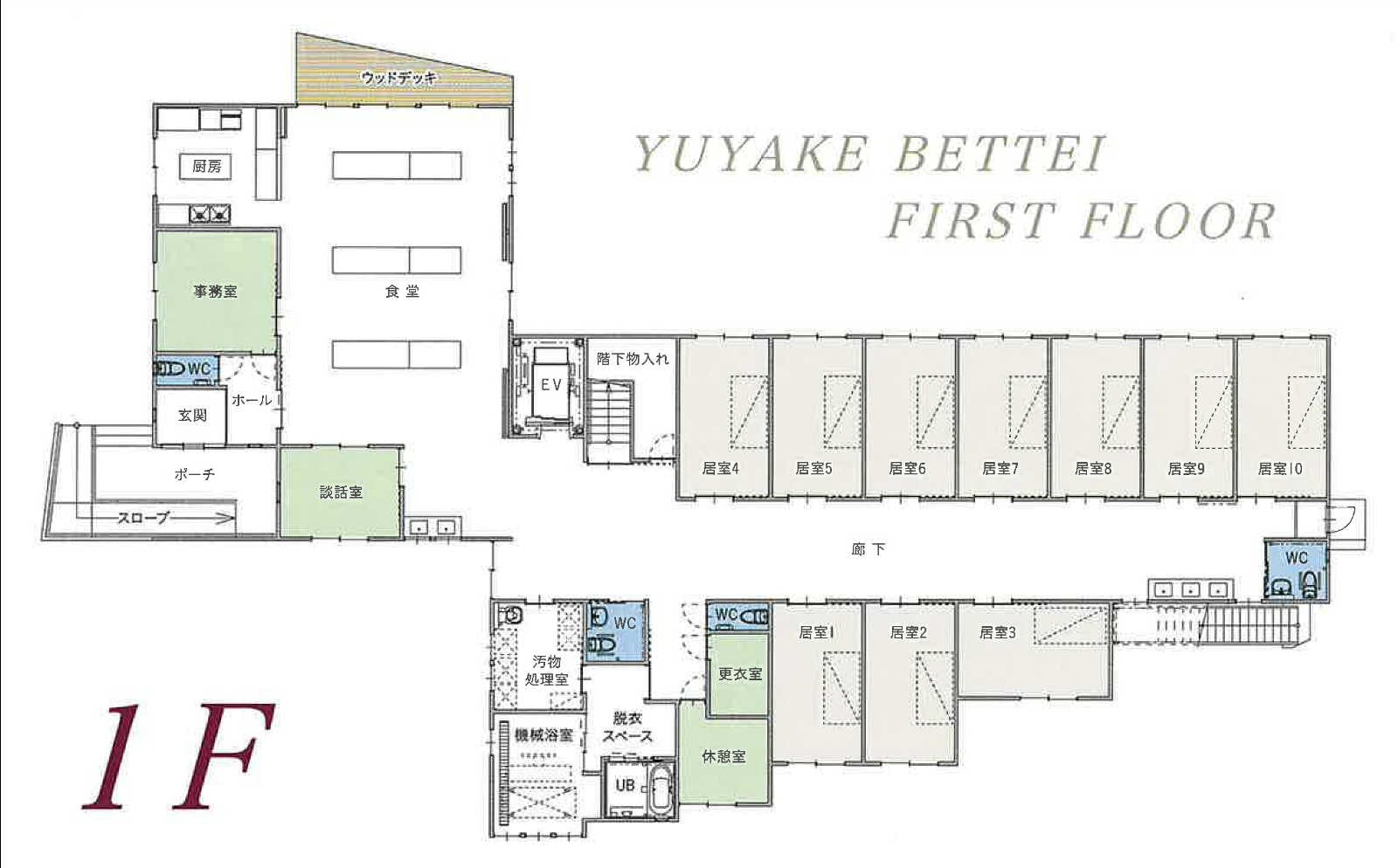ゆうやけ別邸 間取図
