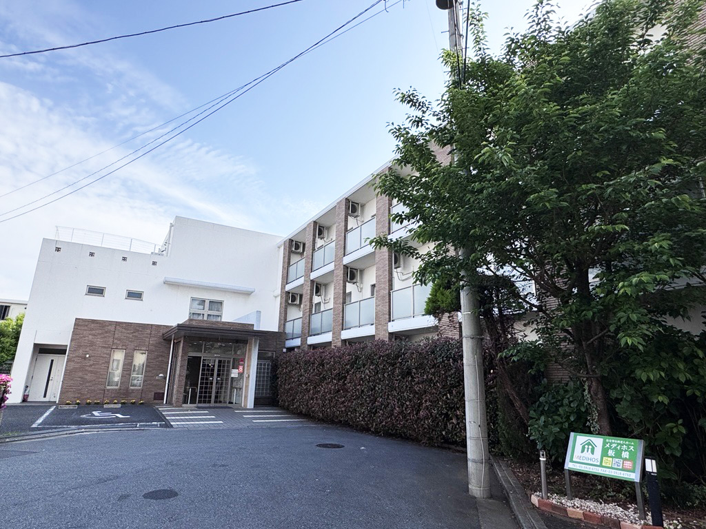 メディホス板橋 外観
