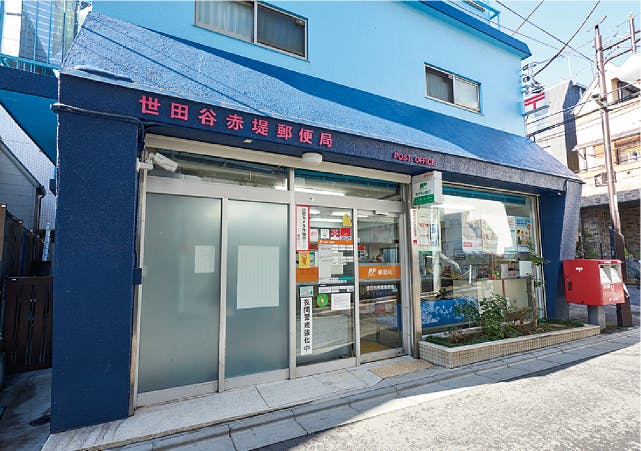 グランドマスト赤堤 世田谷赤堤郵便局
