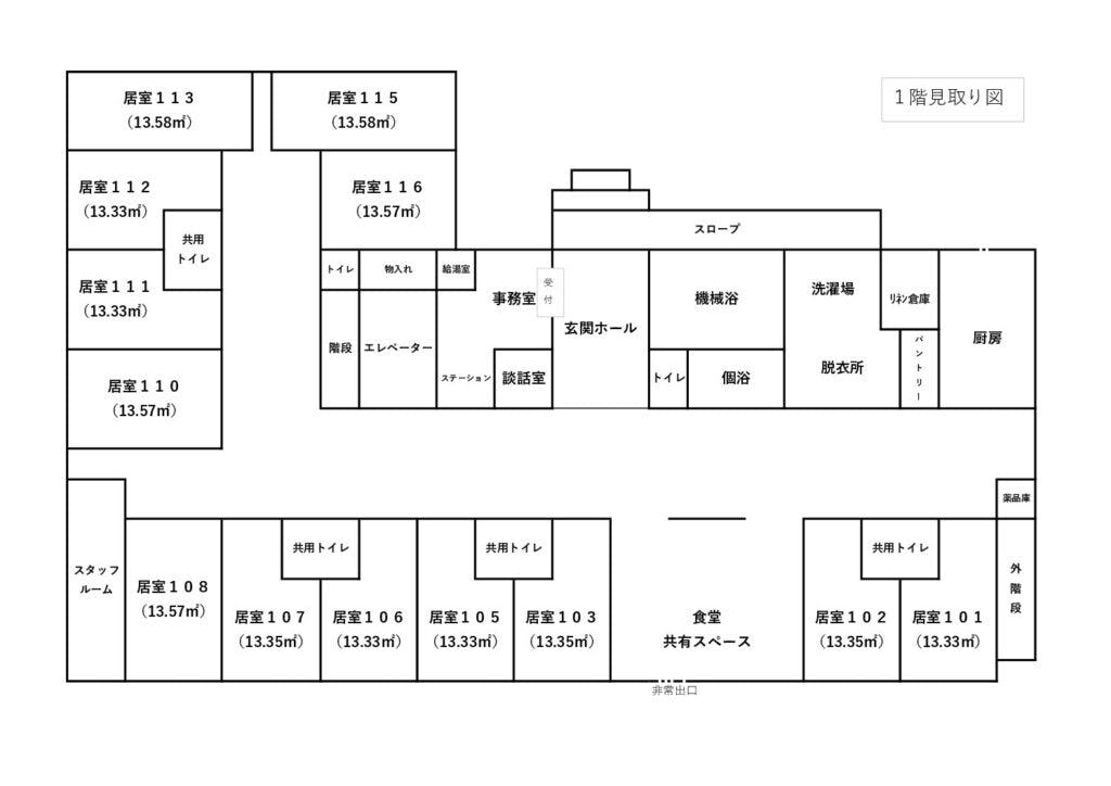 KANWAPLUS東郷 間取図