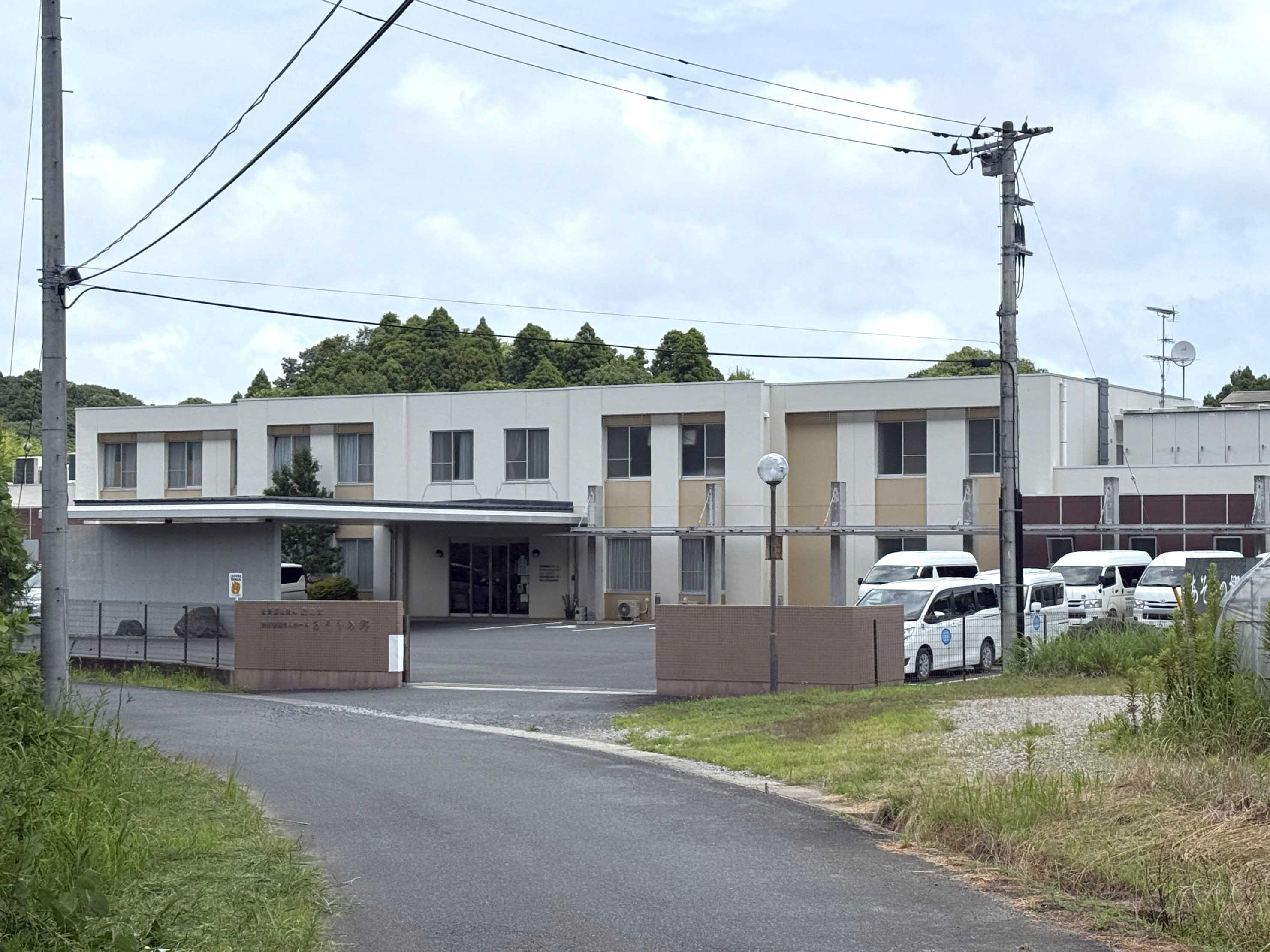 特別養護老人ホームあそうの郷 外観