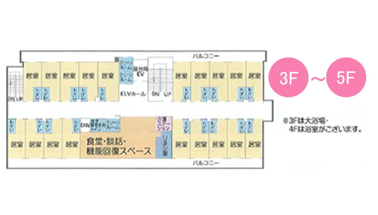 さわやか海響館 間取図