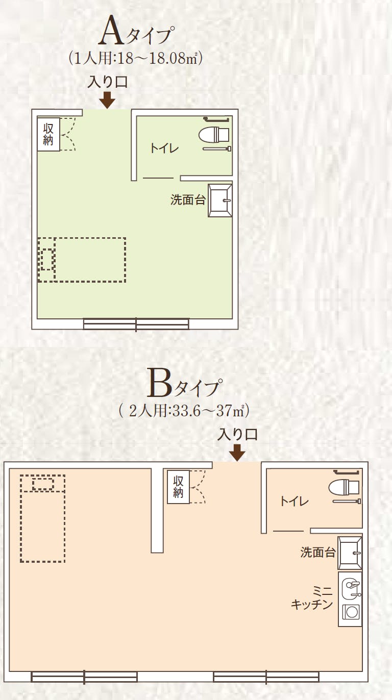 ココファン柏明原 間取図