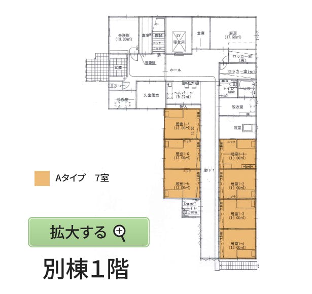 有料老人ホーム愛話園別棟 間取図