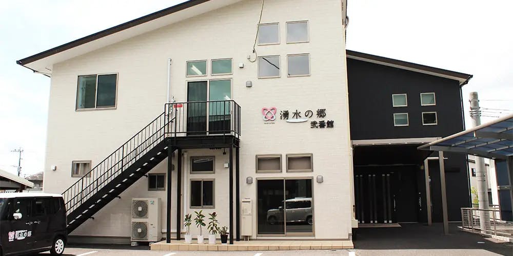 住宅型有料老人ホーム 湧水の郷弐番館 外観