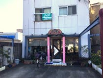 フォーユー堺東湊 喫茶ポテト