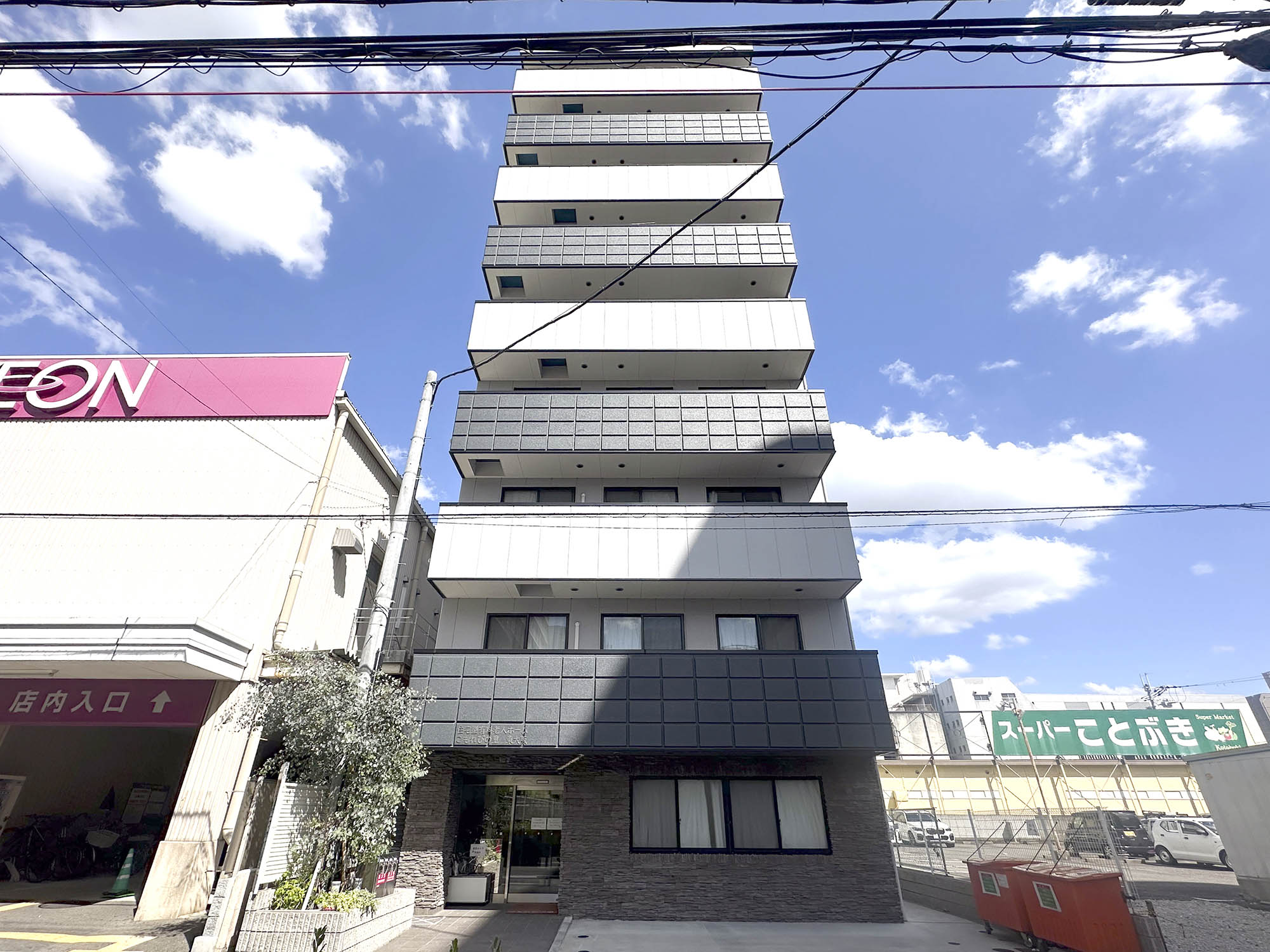 住宅型有料老人ホームこもれびの里東大阪 外観