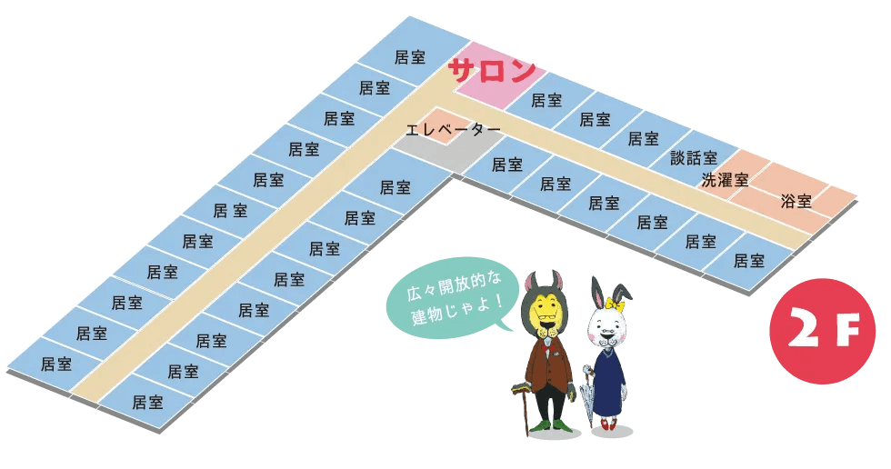 ココホーム若江 間取図